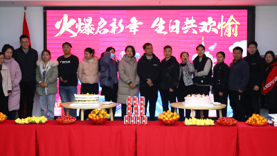 致敬火爆网成立18周年