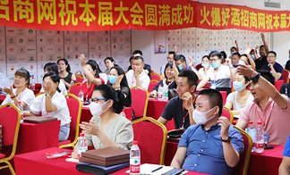 致敬火爆网成立18周年