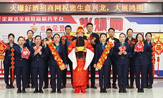 致敬火爆网成立18周年