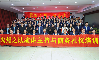 致敬火爆网成立18周年