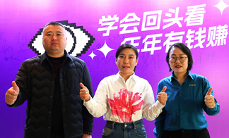致敬火爆网成立18周年