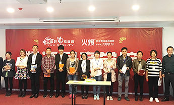 致敬火爆网成立18周年