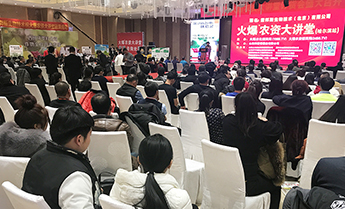 致敬火爆网成立18周年