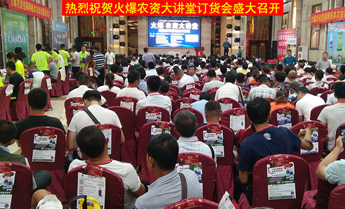 致敬火爆网成立18周年