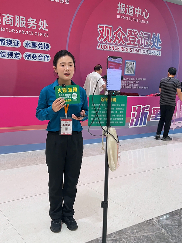 致敬火爆网成立18周年
