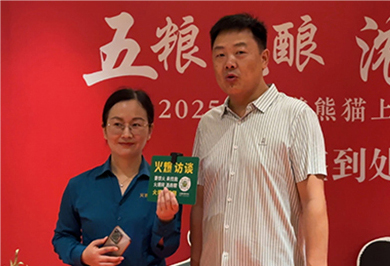 致敬火爆网成立18周年