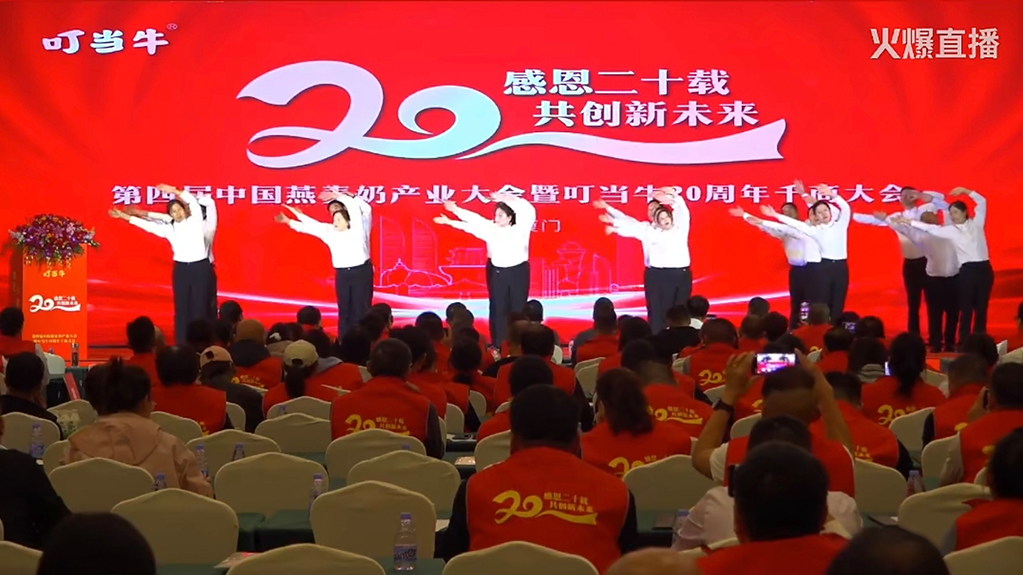 致敬火爆网成立18周年