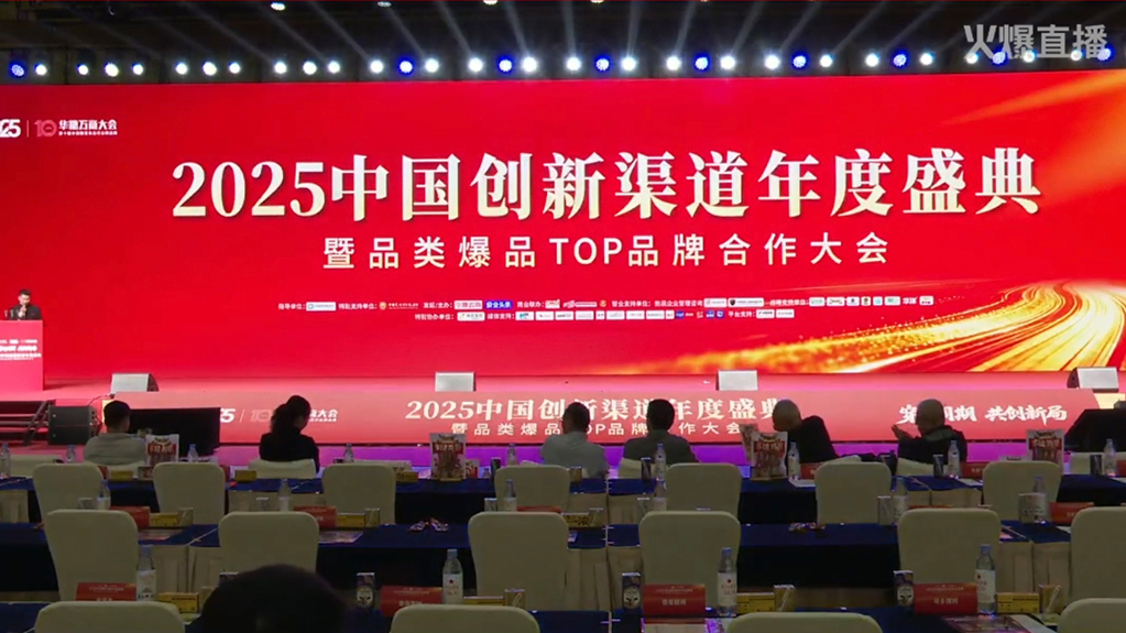 致敬火爆网成立18周年