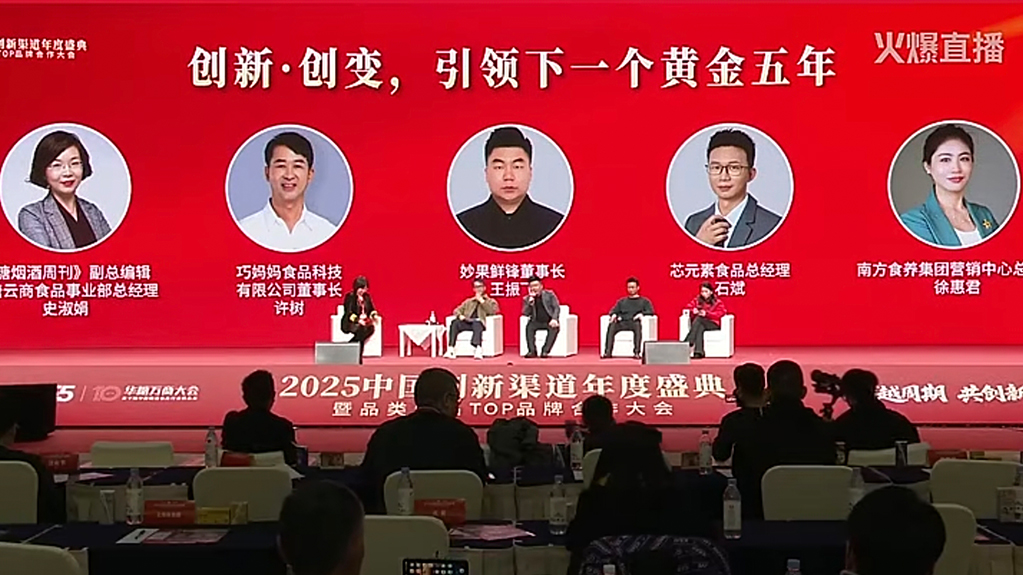 致敬火爆网成立18周年