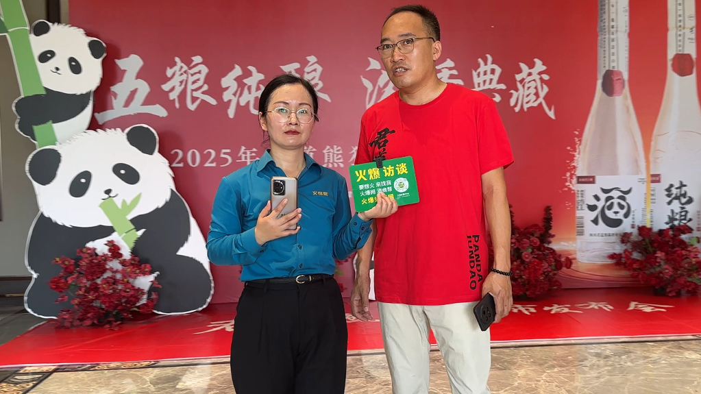 致敬火爆网成立18周年