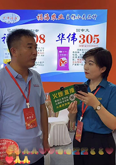 致敬火爆网成立18周年