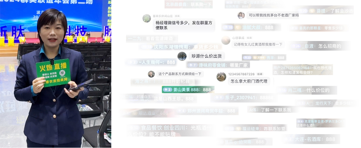 致敬火爆网成立18周年