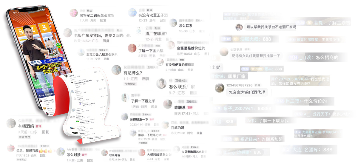 致敬火爆网成立18周年